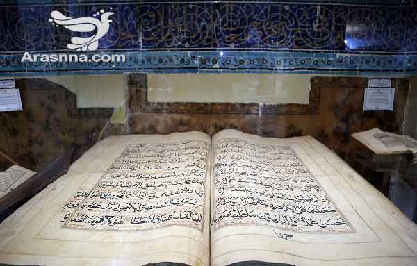 موزه حضرت معصومه در قم